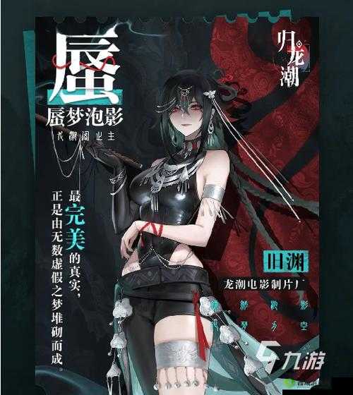 龙卷鲨跑酷:高分技巧攻略