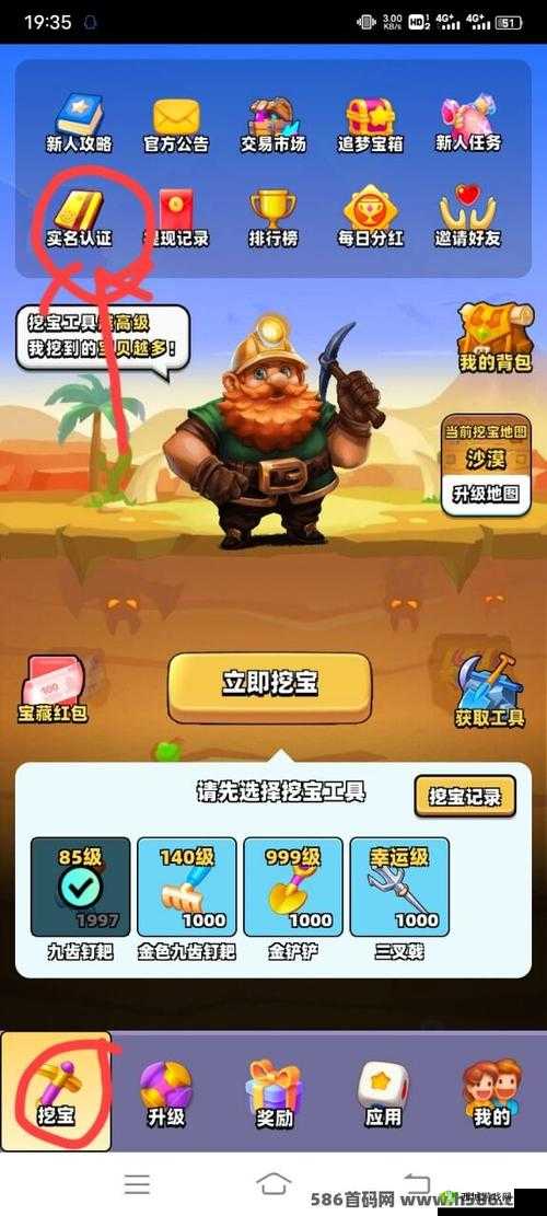 刀塔传奇星际旅行商人全攻略：神秘商人的宝藏探寻与获取秘籍