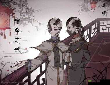第五人格：黑白无常监管者降临，带你领略无常之界