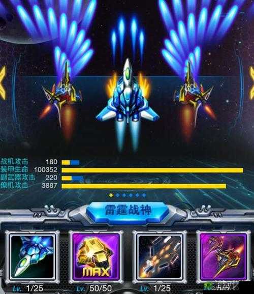 雷霆战机最强僚机攻略：强力僚机推荐指南