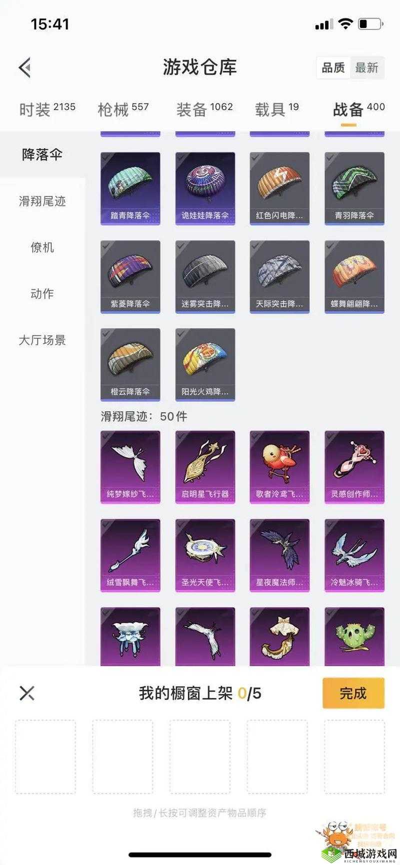 《艾德尔冒险》装备获取攻略：如何轻松获取心仪装备？