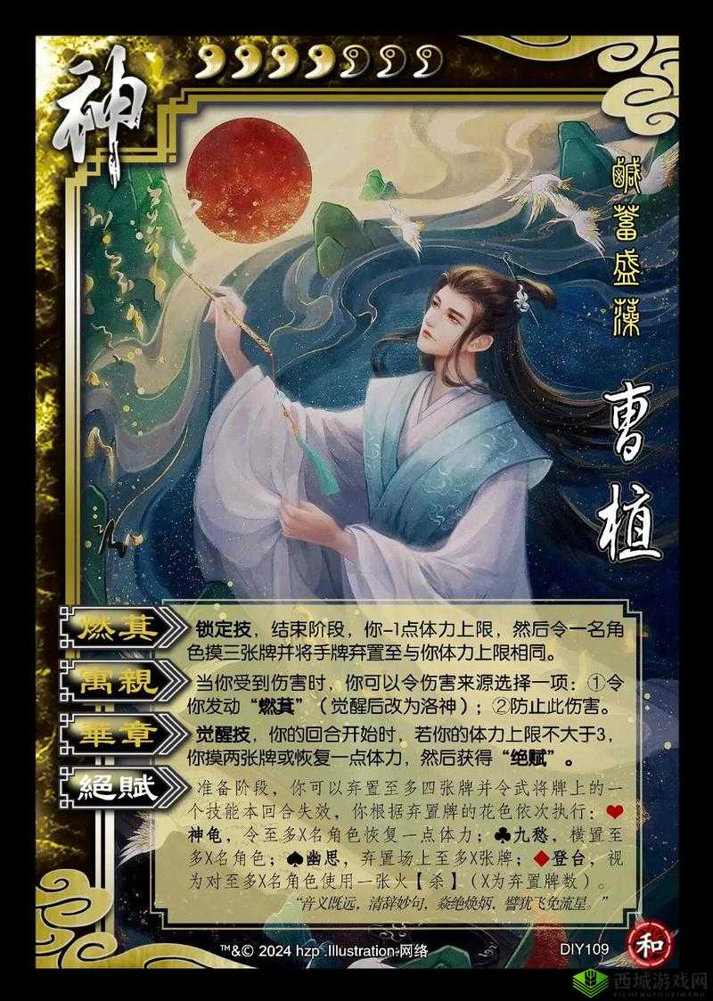 《灵域戮仙》神将技能揭秘:绝世神技,震撼降临超越极限的战斗力量展现