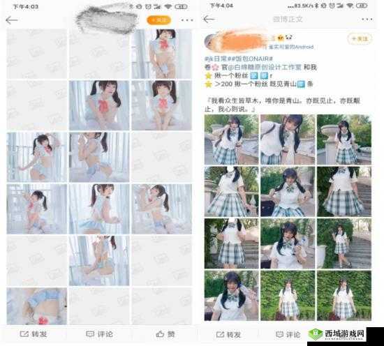 白丝足交射精带来极致体验