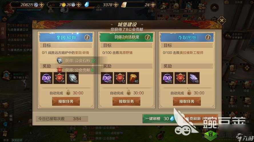 莽荒纪 3D 手游装备精炼系统的全方位解析