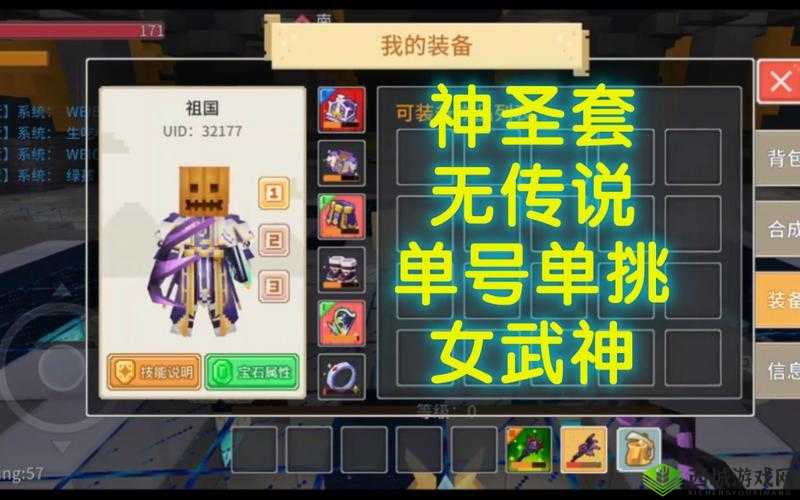 奶块复活法杖：掌握这些使用技巧，让复活之力大放异彩