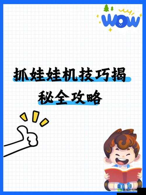 刀塔帝国飞艇战:深度玩法技巧与心得全攻略