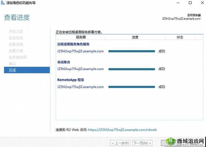 windowsserverHD 全新升级：打造高效服务器