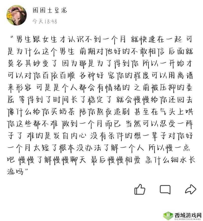 男生之间一起做的那些事：探寻友谊的冒险之旅