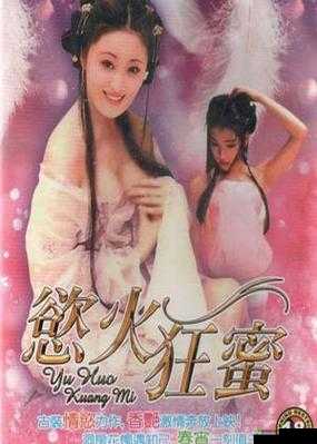 444be 奇米影视第四色：精彩影视不容错过