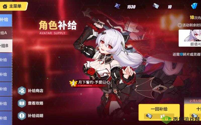 崩坏 3 地藏御魂 SS 攻略：银狼深红影舞助你轻松通关