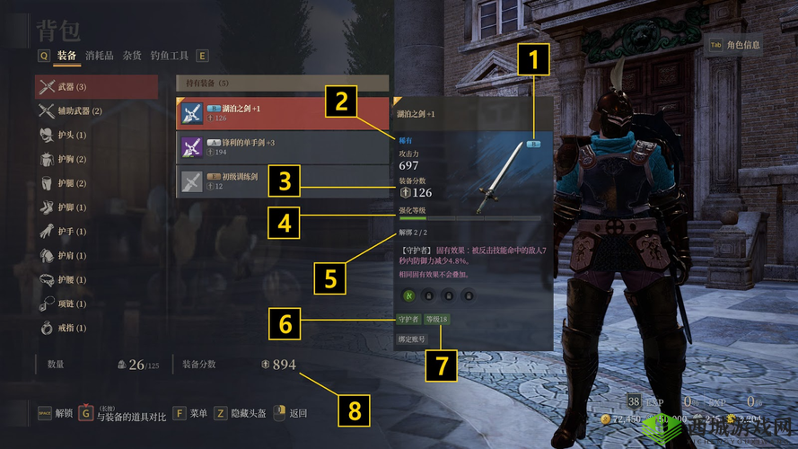 神佑释放:染色剂获取全攻略