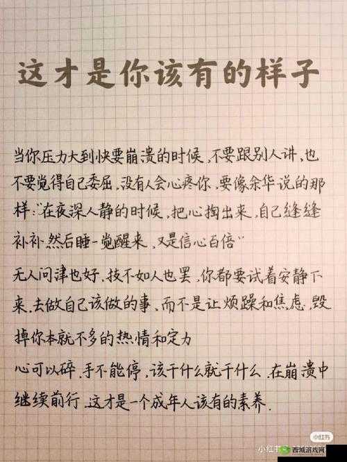 经典三级色狼影院:成人世界的私密角落