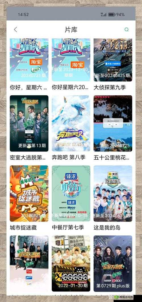 插曲的视频在线播放免费观看：畅享精彩剧集