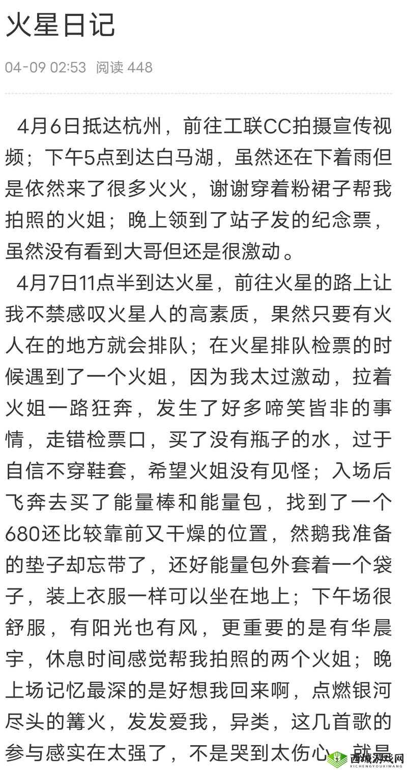火星记忆中文设置指南：详解中文设置方法与步骤
