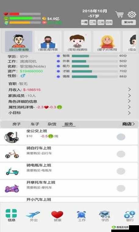 总统模拟器：游戏配置要求详解，畅玩总统游戏所需硬件标准介绍