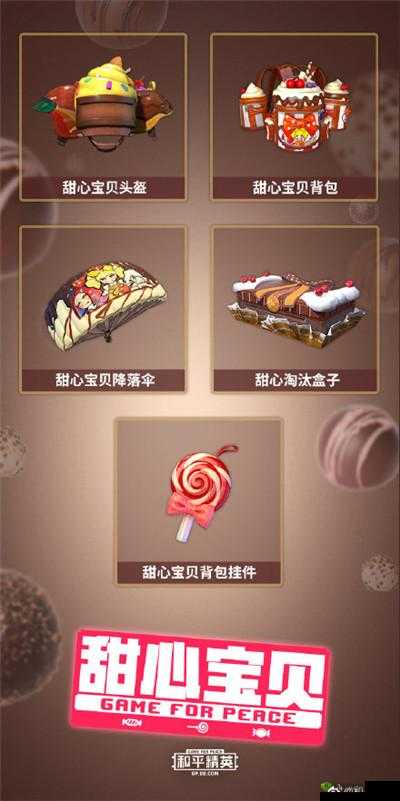 雷霆战机浓情巧克力获取攻略:全方位指南教你轻松获得巧克力奖励