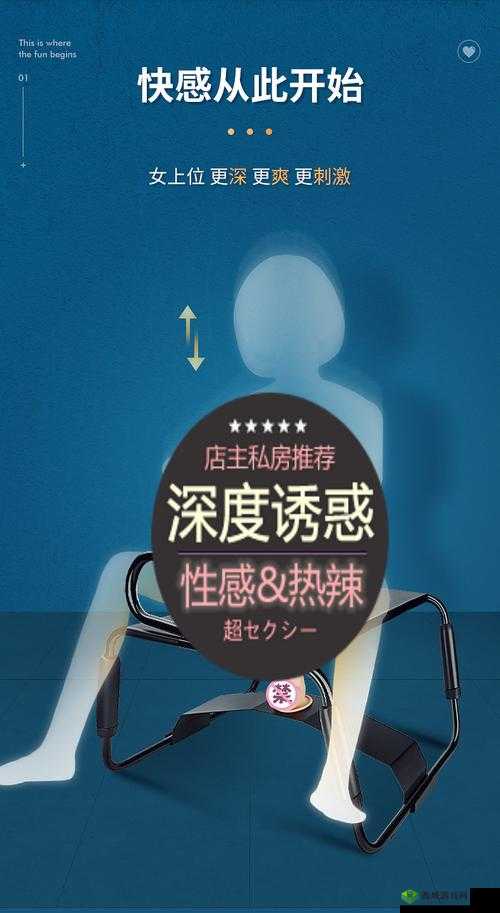 最新男女爱爱福利视频：激情演绎，让你欲罢不能