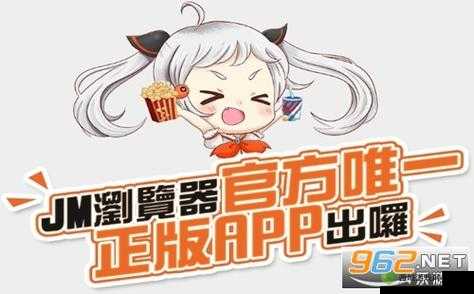 jm 天漫堂：打造精彩动漫世界