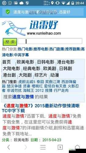 大型成人网站：每日更新，激情无限