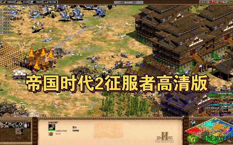 蒙古战术攻略:征服帝国时代 2 中的敌人