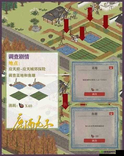 江南百景图狄仁杰调查,彩蛋位置全揭秘