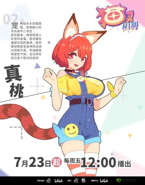 猫灵相册猫舞怎么增加得分，猫灵相册猫舞增加得分方法介绍