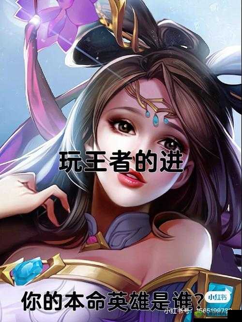 抓住貂蝉的两只兔子主题曲：探寻背后的魅力与故事