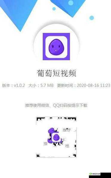 成品短视频软件推荐:让您轻松创作精彩短视频的利器