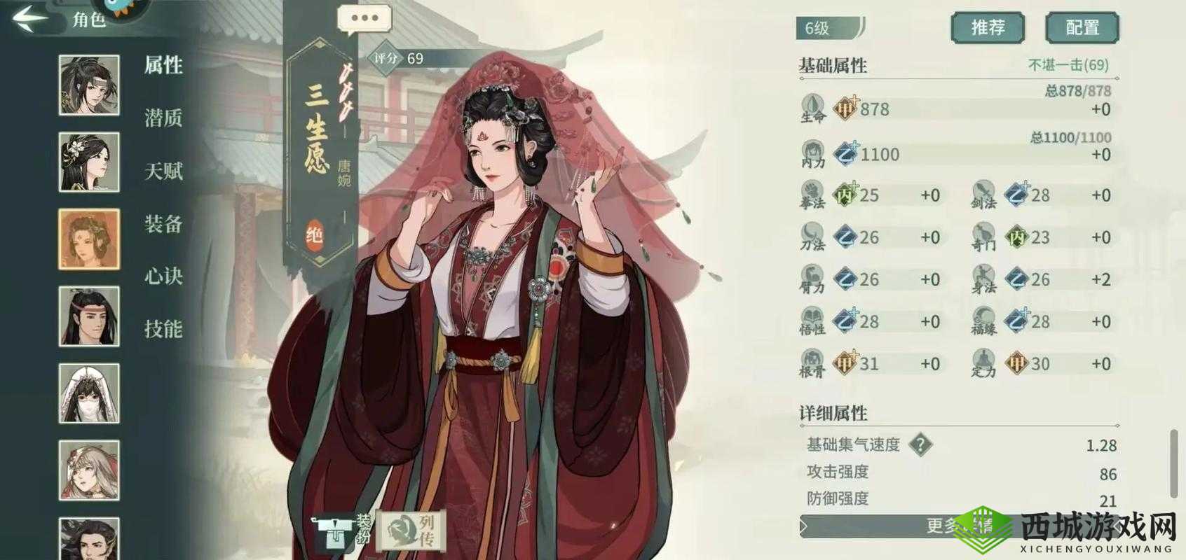 汉家江湖桃花坞牌符，解锁神秘主人的荣耀之路