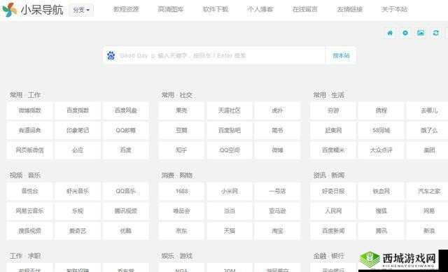 果汁导航:提供全面精准便捷的导航服务体验