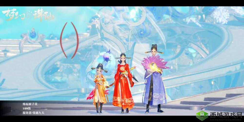 梦幻新诛仙，义结金兰，携手共闯仙侠世界