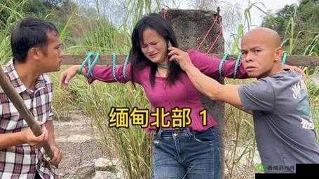 缅甸北 20 男与 1 女开火车：荒诞离奇的群体行为