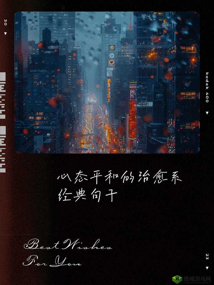 梦境中的陆沉:含车量超高的浪漫邂逅