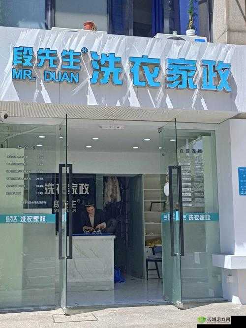 小信洗衣屋干洗店:专业洗衣服务,品质保障