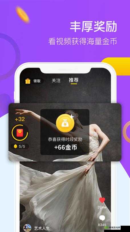 9.1 短视频免费无限刷，畅享精彩无限