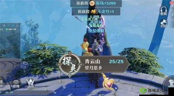 梦幻新诛仙望月思乡位置探索，资源管理、技巧与最大化价值