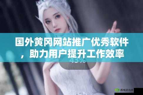 十大免费网站推广入口：提升网站流量的有效途径