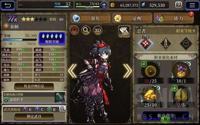 FFBE幻影战争,高效刷初始角色攻略大揭秘