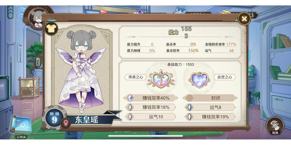 宝石之心手游,宝石获得方法与资源管理艺术