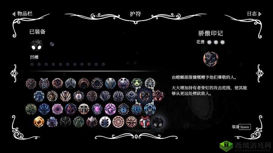 独奏骑士，图腾符文的奥秘与力量