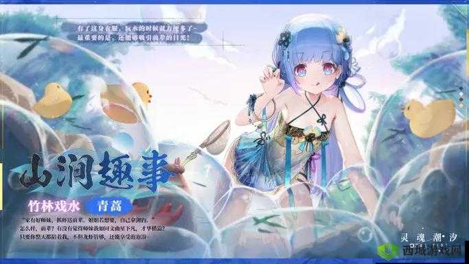 灵魂潮汐3-6，探索与战斗的完美融合