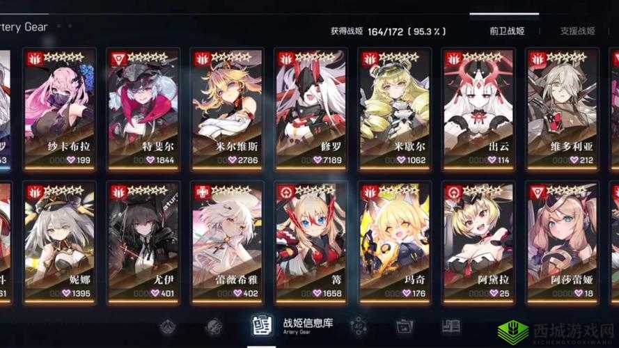 机动战姬聚变每日灰地空降热熔裂隙副本介绍，资源管理的艺术
