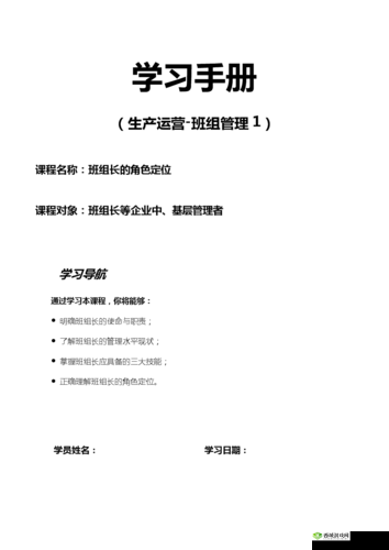 班长是我们班的公共插座:为大家提供便利和支持的重要角色
