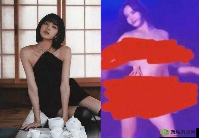 Lisa 全身只剩一条珍珠腰链，时尚与性感的极致展现