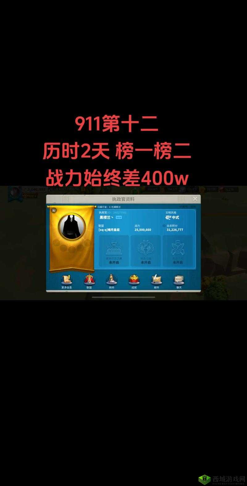 万国觉醒酋长禁卫摩多打法攻略，资源管理的艺术