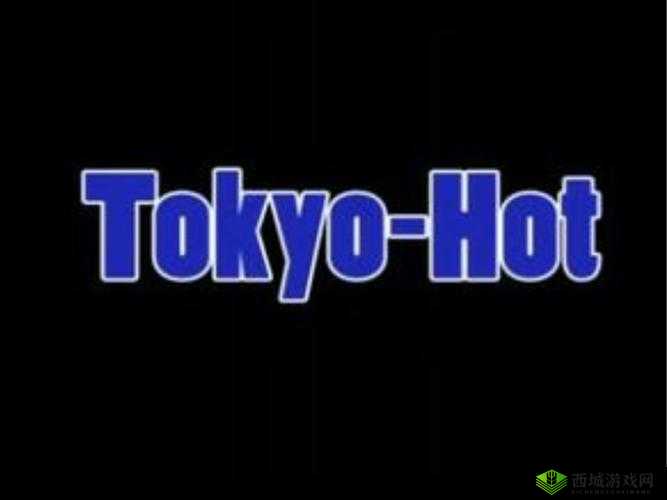 东京热:探索日本成人影片的世界