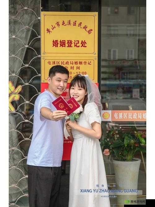 关键词,婚姻登记照相