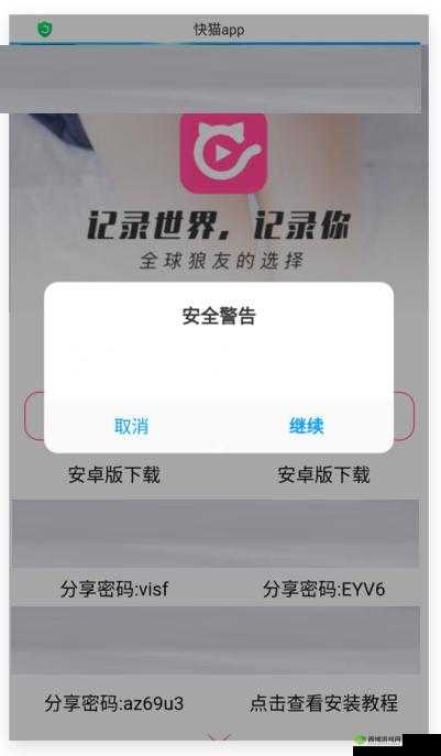 谁有快猫网站分享一下谢谢:分享最新最快的网络资源