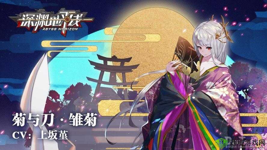 深渊地平线雏菊新皮肤菊与刀介绍在资源管理中的重要性及策略