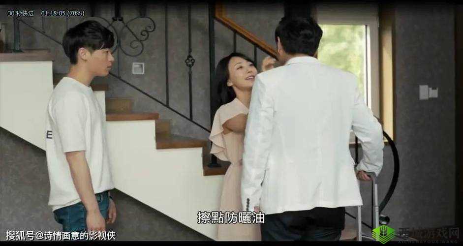 年轻漂亮的继母引发的一系列家庭故事